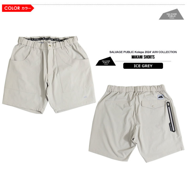 SALVAGE PUBLIC KOLEPA［サルベージパブリックコレパ］Makani Shorts