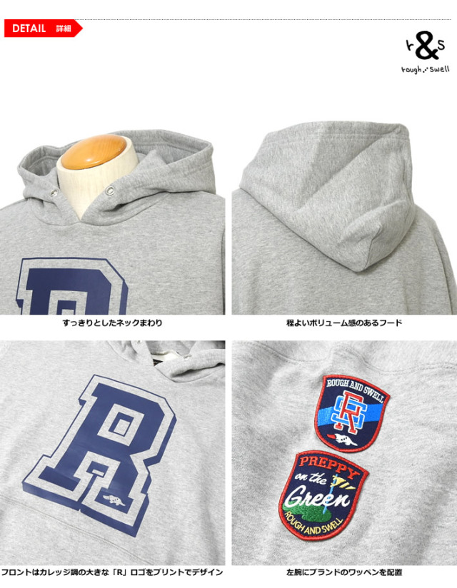 rough&swell［ラフアンドスウェル］BIG R HOODIE/ビッグロゴ裏毛