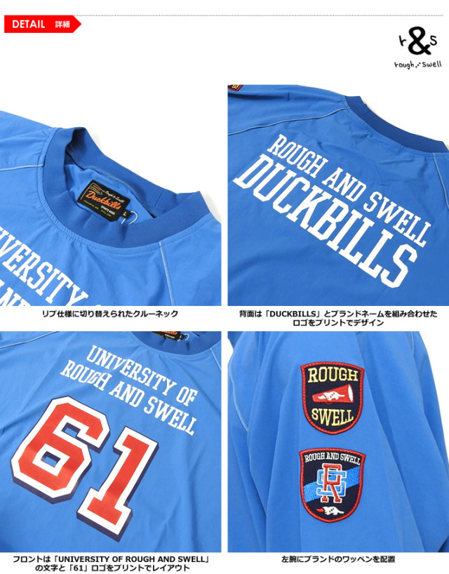 rough&swell［ラフアンドスウェル］UNIVERSITY PISTE/ストレッチ