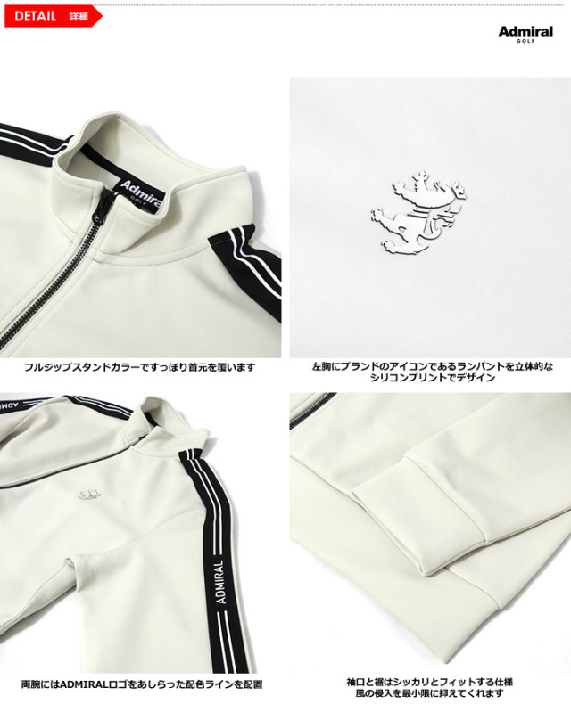 Admiral GOLF［アドミラルゴルフ］ATHLETIC TRACKJACKET/トラック