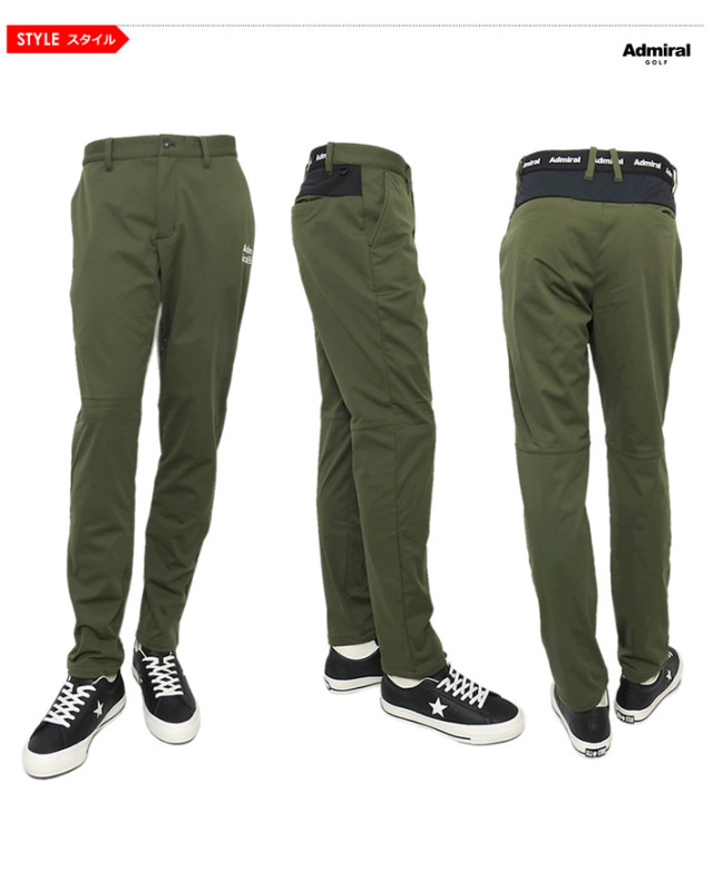 Admiral GOLF［アドミラルゴルフ］撥水バックフリースボンディング