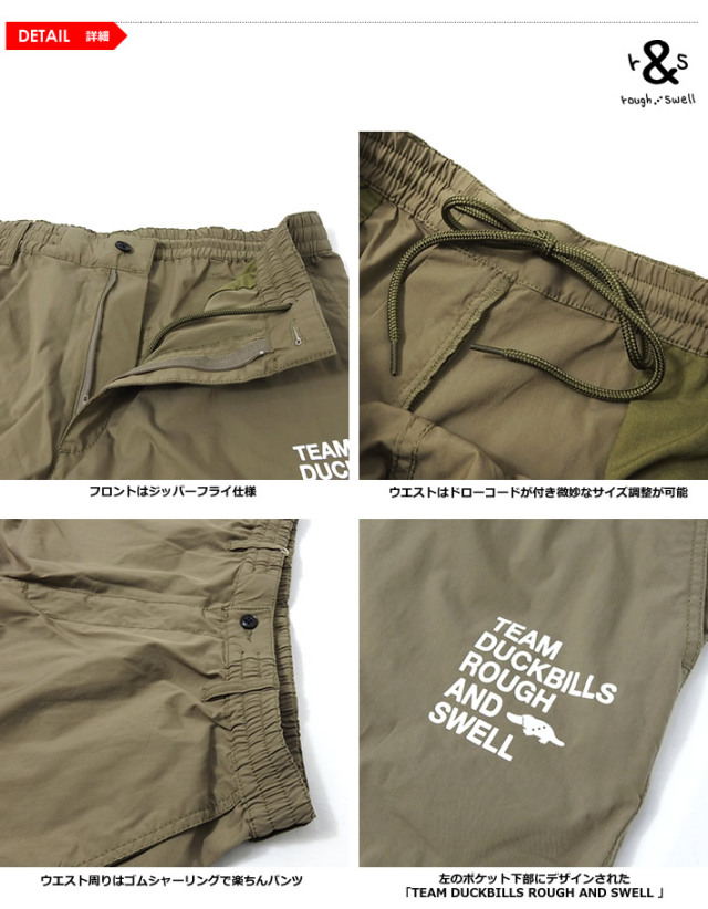 rough&swell［ラフアンドスウェル］BARRACKS PANTS/ワイドシルエット