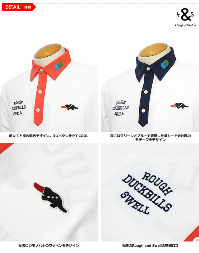 rough&swell ラフアンドスウェル ポロシャツ XL バイカラー ゴルフ