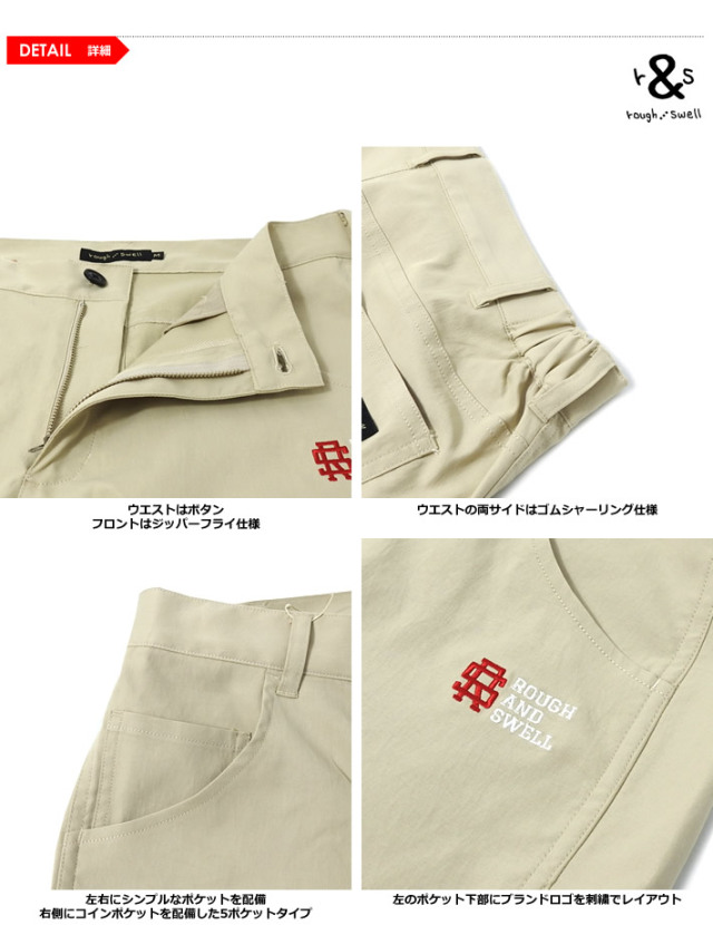 rough&swell［ラフアンドスウェル］SASUKE RELAX/ジョガーパンツ