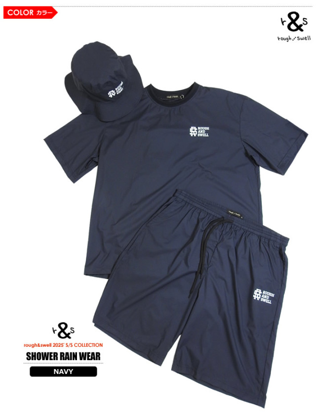 rough&swell［ラフアンドスウェル］SHOWER RAIN WEAR/3点セットレイン