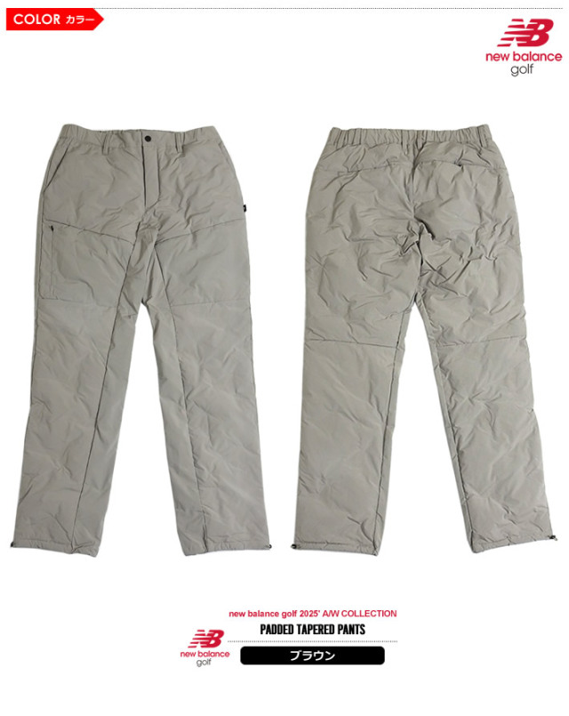 new balance golf［ニューバランスゴルフ］中綿テーパードパンツ