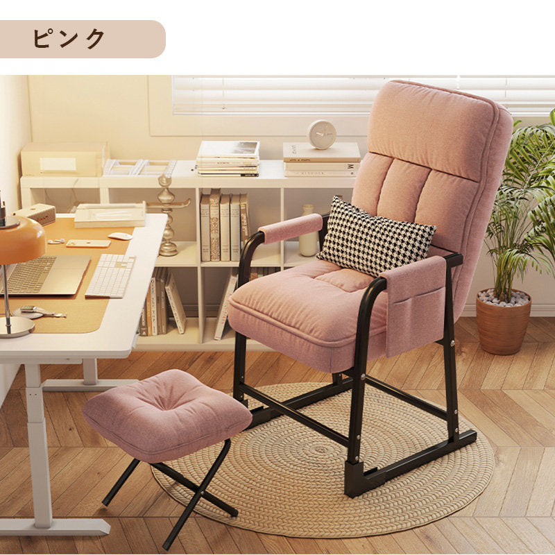 リクライニングソファ オットマン付き パーソナルチェア 1人掛け