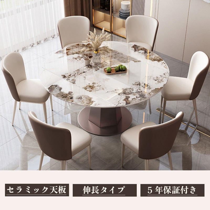 回転伸長式ダイニングテーブル セラミック 幅118/幅148 高さ75cm 4人/6