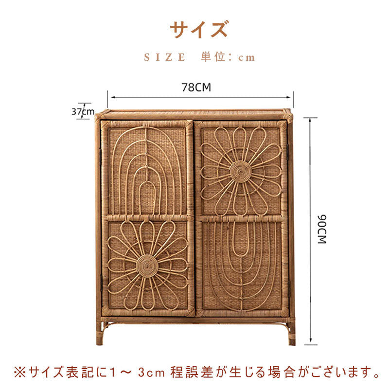 キャビネット サイドボード タンス ラタン デザイン扉 収納 レトロ