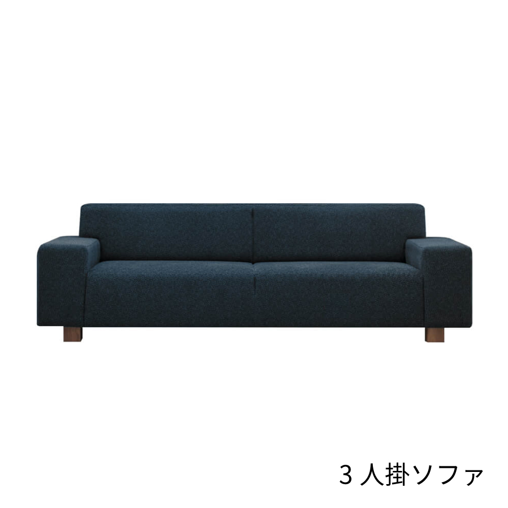 BRICK SOFA ブリックソファ【FLANNEL SOFA / フランネルソファ