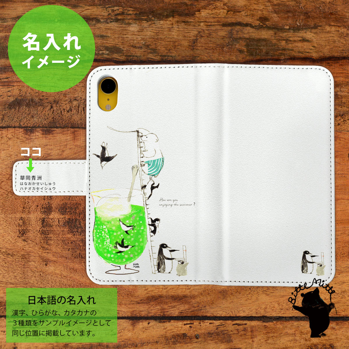 スマホケース 手帳型 全機種対応 おしゃれ アンドロイド かわいい