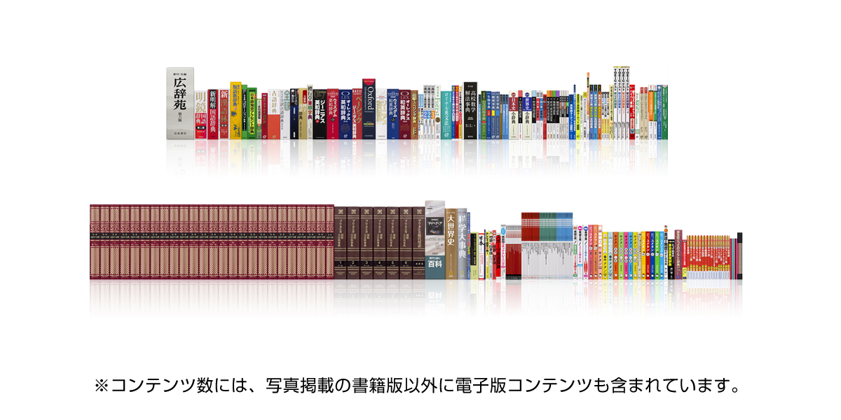 XD-Y4800 | XD-Y | 電子辞書 | CASIO