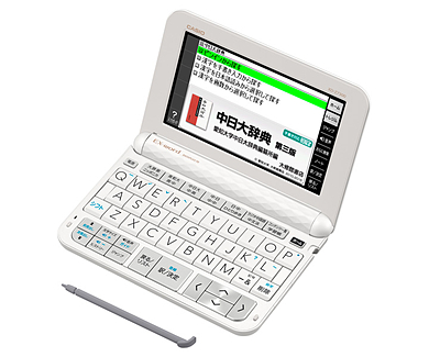 XD-Z7300 | XD-Z | 電子辞書 | CASIO