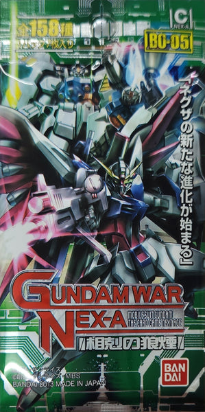 ガンダムウォーNEXA未開封 – 猫のレトロTCGストア - ガンダムウォー店
