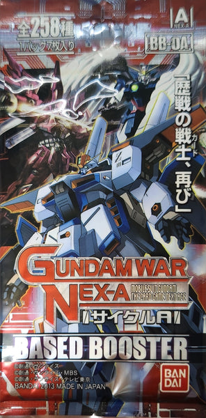 ガンダムウォーNEXA未開封 – 猫のレトロTCGストア - ガンダムウォー店