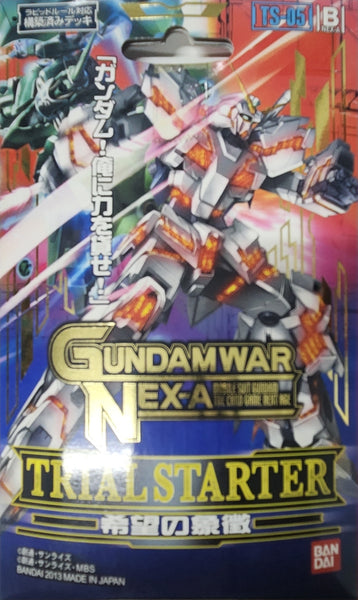 ガンダムウォーNEXA未開封 – 猫のレトロTCGストア - ガンダムウォー店