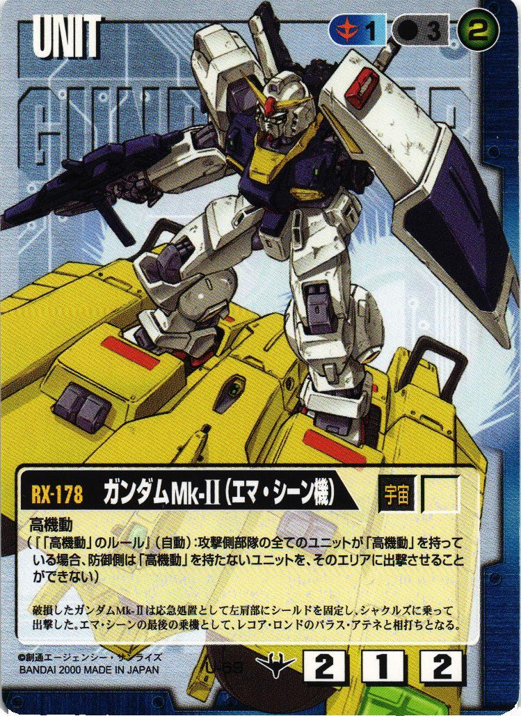 ドラマチックスターター 2 正義の創痕&黒い波動&紅き脅威 – 猫のレトロ