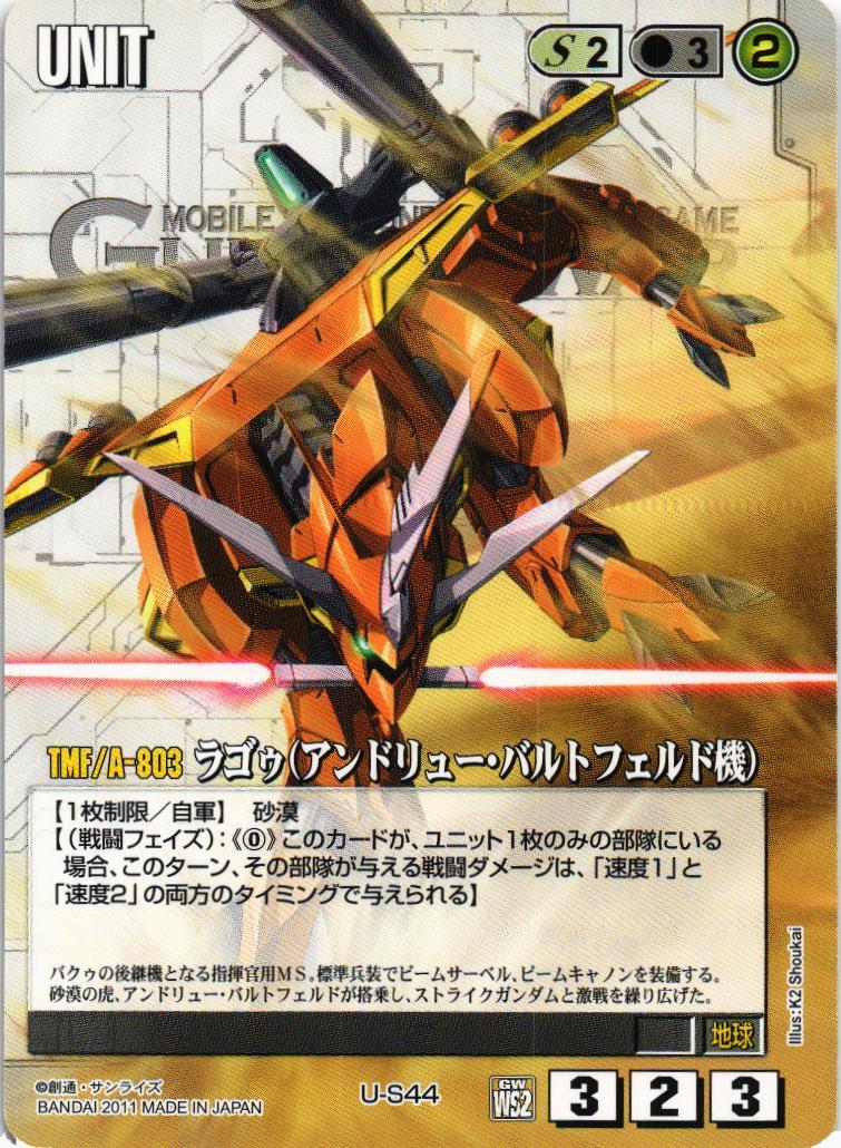 DXウィナーズスターター2 純白の鋼翼 – 猫のレトロTCGストア