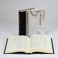 新編古典文学全集 萬葉集 万葉集 全巻セット＆万葉事始 新編日本古典