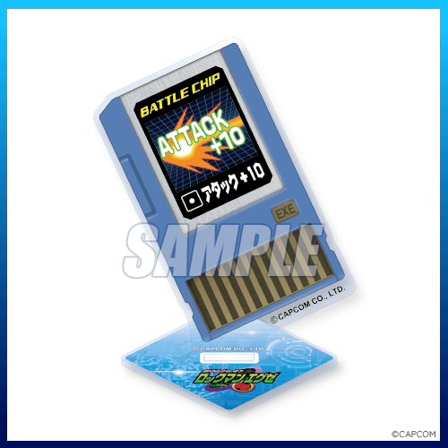 カプくじ×ロックマンエグゼ くじ | カプくじオンライン