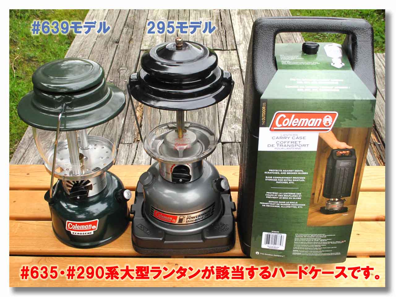 Coleman コールマン 639系 290系 2000大型ハードシェルキャリーケース