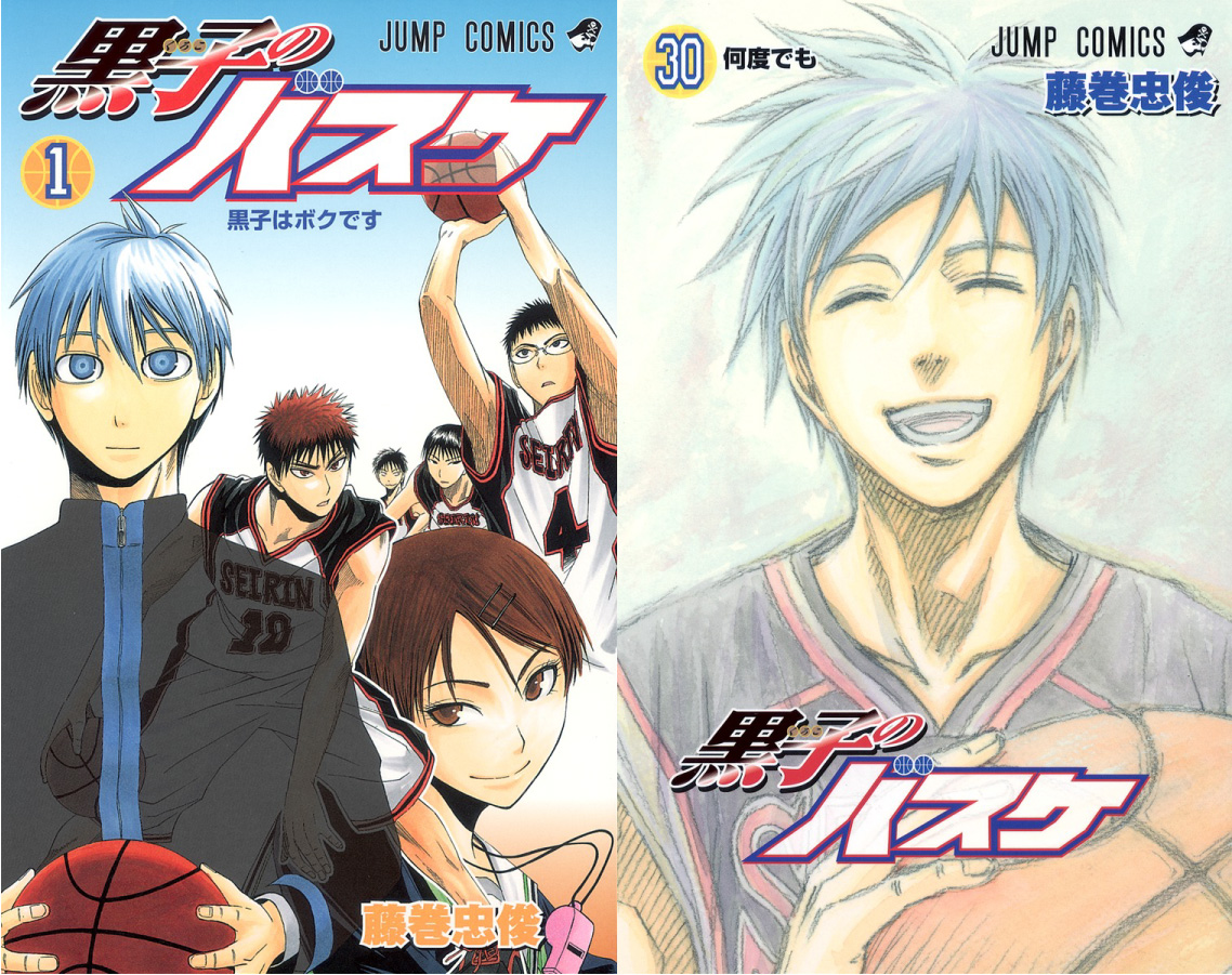 黒子のバスケ 全巻 1-30巻 セット［完結］ - V-マート