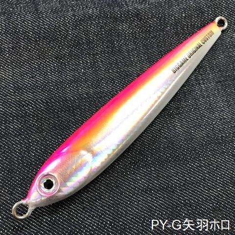 銚子・常磐キハダ必須！】Mg-Craft スキルジグ 208g BG-CUSTOM