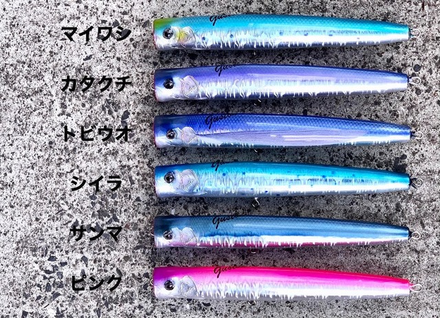 Woofer 230 | GUSTON Luers