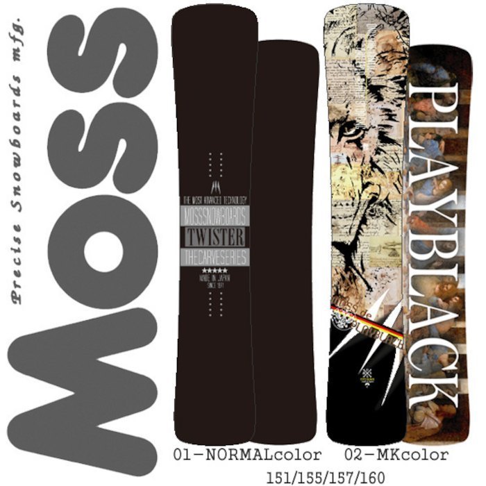 カービング用ハンマーヘッドボードMOSS TWISTERツイスターの試乗