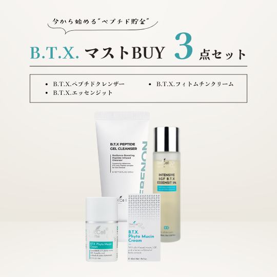 DM.Cell Cosmetics (ディーエムセル コスメティックス) 日本正規総代理