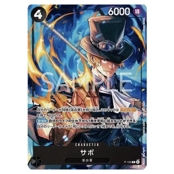 One Piece McDonalds 2025 Promo Pack – Card-Binder.com