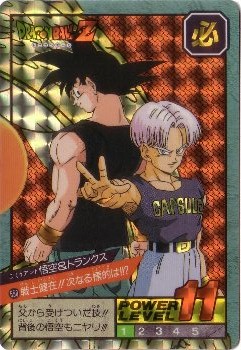 650 悟空＆トランクス（プリズムカード）1995年 カードダス