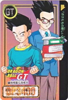 025 孫悟飯＆孫悟天 極美品！！ カードダス・ビックリマン販売と買取