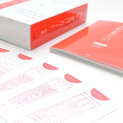 鎮宅霊符カード | 日本のオラクルカード・タロットカード全集