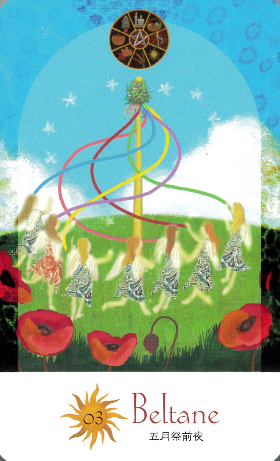 在庫欠品】太陽と月の魔女カードwithグリフィン＆ペガサス（2022年11月