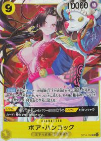 じょーじ】青黄ハンコックデッキ紹介 | ONE PIECEカードゲーム