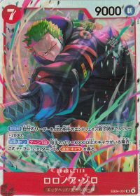 ぐでたま】赤黄ボニーデッキ紹介 | トレカの買取・通販ならカード