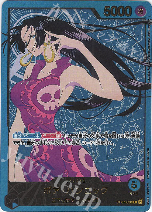 P-L ボア・ハンコック(パラレル/箔押し) 販売 | [EB02]Anime 25th