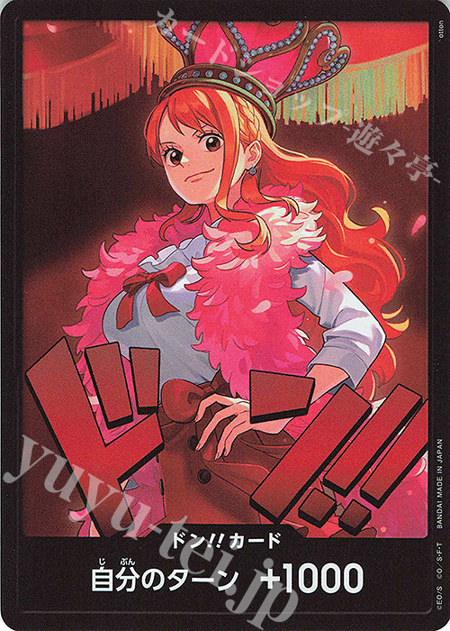 ドン!!カード(ナミ) 販売 | [EB03]Heroines Edition | ONE PIECEカード