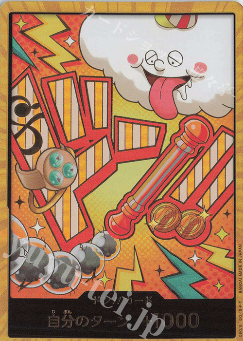 ドン!!カード(ナミ)(パラレル)(スーパーパラレル) 買取 | [PRB02]ONE