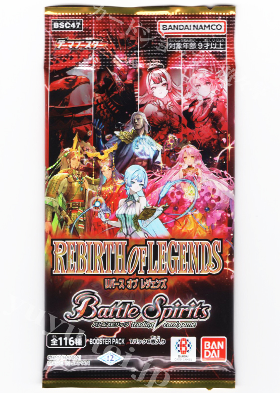 BSC47] ブースターパック 「REBIRTH OF LEGENDS」 パック | 販売