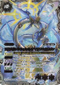 新弾コラム】「ミトラ」デッキ紹介! | トレカの買取・通販ならカード