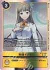 U 城木明日奈 販売 | [BT24] TIME STRANGER | デジモンカードゲーム