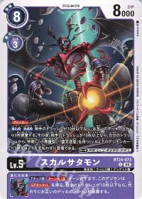 頂点を目指せテイマー達!第二十二回「デーモンX抗体」 | トレカの買取