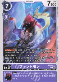 パートナーと共に環境を駆け抜けろ!第144回「リターンマッチ型ゴースト