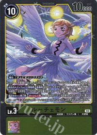 パートナーと共に環境を駆け抜けろ!第141回「ルーチェモン」 | トレカ