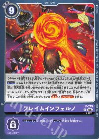 頂点を目指せテイマー達!第二十二回「デーモンX抗体」 | トレカの買取