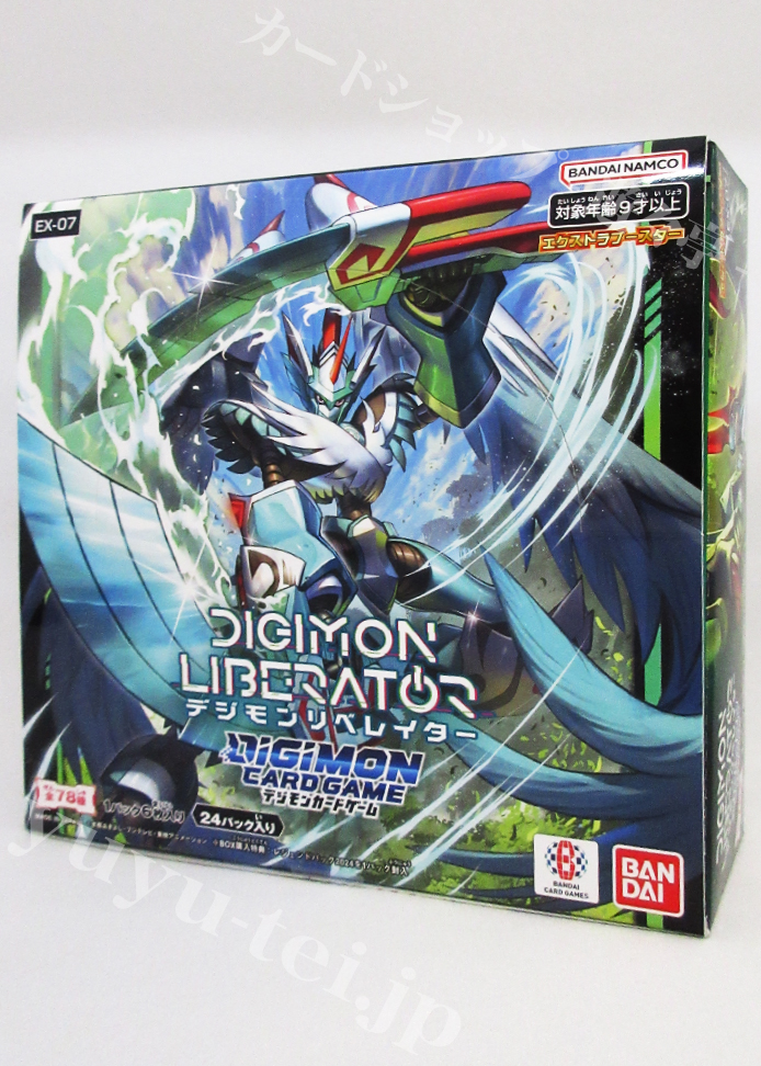 デジモンカードゲーム エクストラブースター デジモンリベレイター BOX