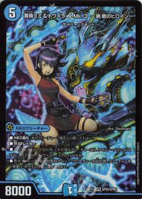 デッキ解説】水単サイバー | トレカの買取・通販ならカードショップ