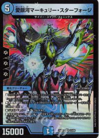 デッキ紹介】青単サイバー | トレカの買取・通販ならカードショップ